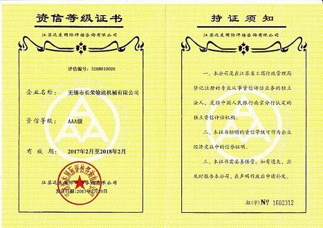 AAA kredītvērtējuma sertifikāts (001) .jpg AAA Credit rating certificate(001).jpg